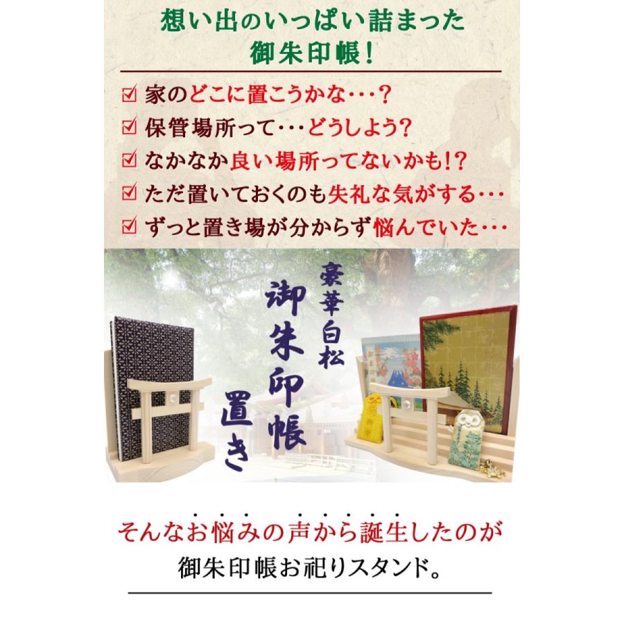 高天原日の宮 幣立神社 御神札 御朱印 お守り 3点セット Amazon.
