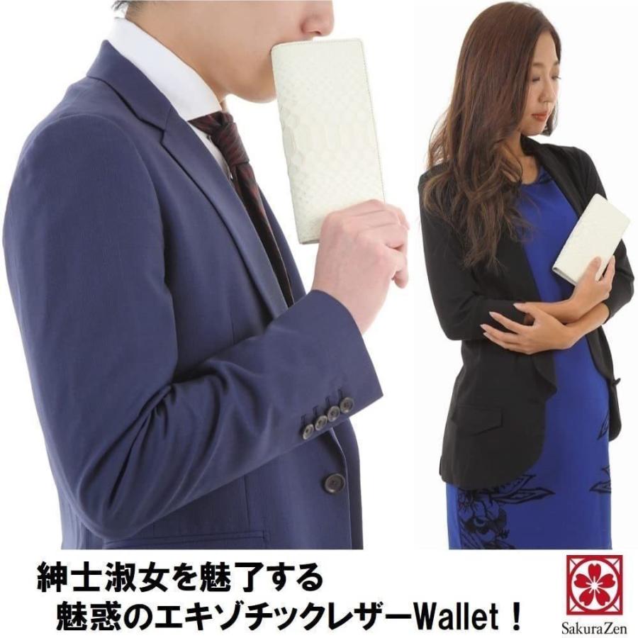 白蛇 長財布 本 蛇革 財布 ヘビ 柄 レディース ウォレット 金運 アップ wallet 日本製 (瓢箪根付)｜sakurazen｜07