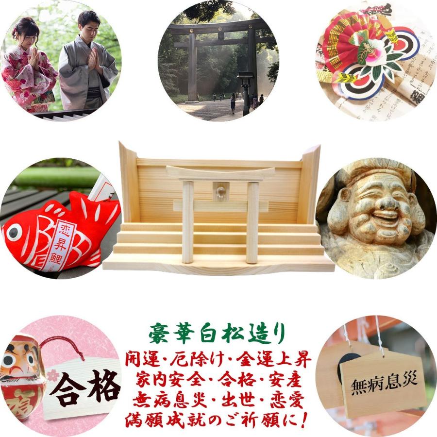 モダン 神棚 お札 御朱印帳 お祀り スタンド 御神札 立て 鳥居 モダン 神棚 お札 御朱印帳 お祀り スタンド 御神札 立て 鳥居