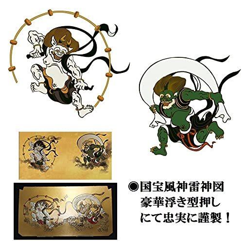 風神雷神 ラウンド財布 メンズ 和 財布 和柄 和装 和彫り 国宝 復刻