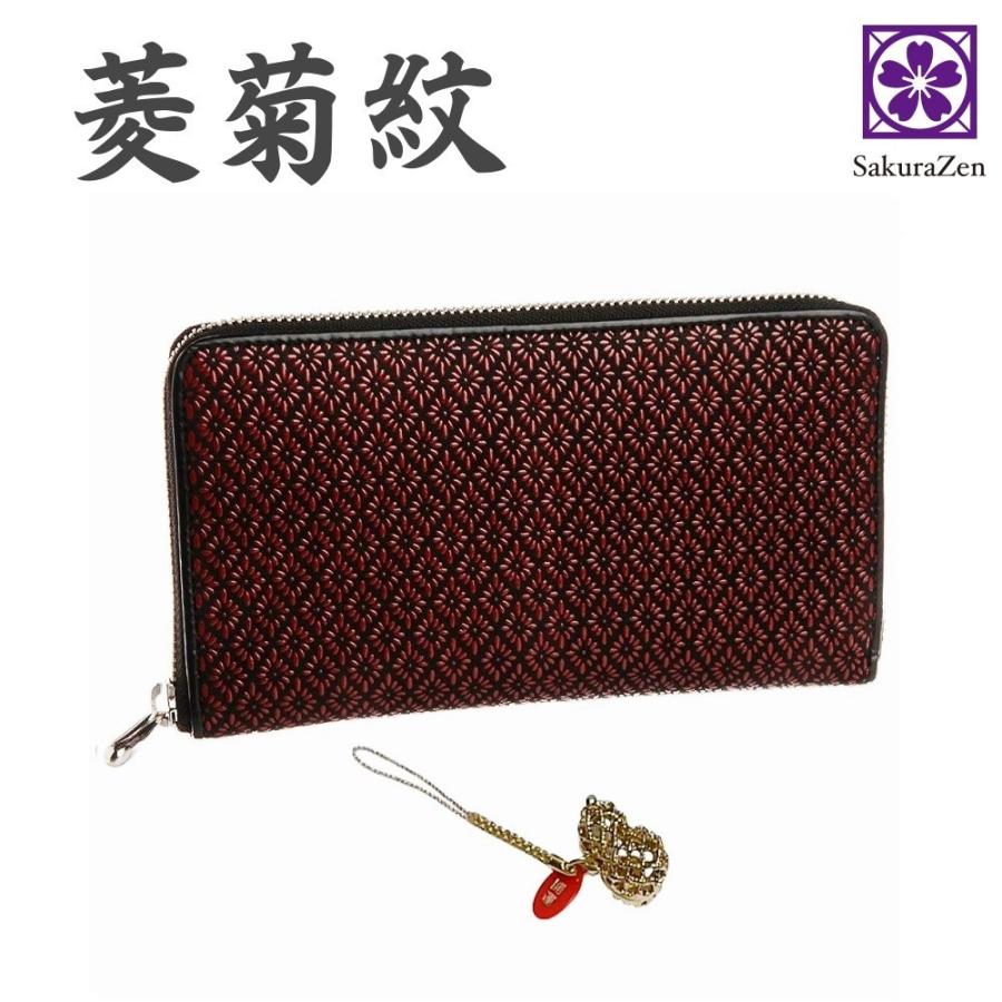 印伝 INDEN ラウンド財布 【 菱菊 印傳 財布 】 金運 守護 開運 菱菊紋