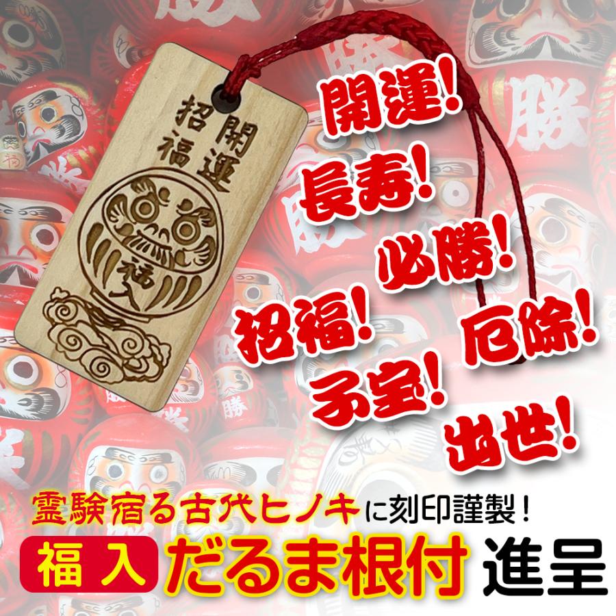 印伝 INDEN ラウンド財布 【 菱菊 印傳 財布 】 金運 守護 開運 菱菊紋 根付 進呈 日本製 黒 (六文銭根付)… : さくら禅 いいね百貨  - 通販 - Yahoo!ショッピング 印伝 INDEN ラウンド財布 【 菱菊 印傳 財布 】 金運 守護 開運 菱菊紋 根付 進呈 日本製 薄茶 (達磨木札根付)…