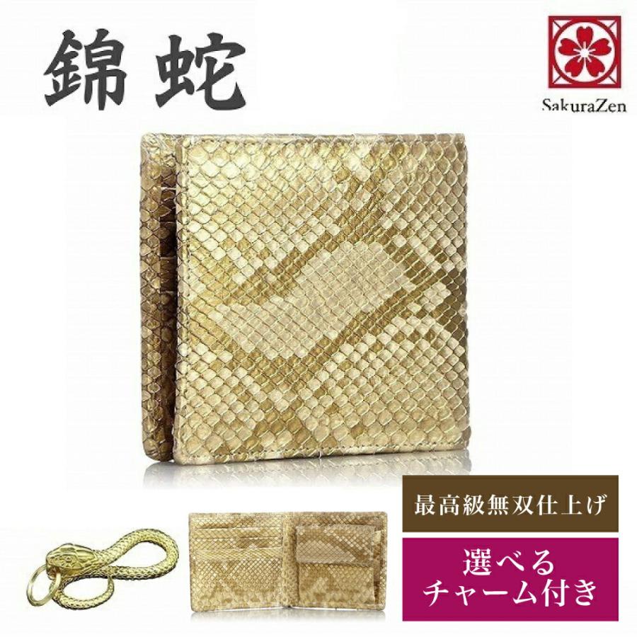 【匿名送料込み★新品】パイソン　錦蛇革　日本製　無双モデル　バックカット　折財布 楽天市場】短財布 メンズ 二つ折り ナチュラル 錦蛇無双 バックカット