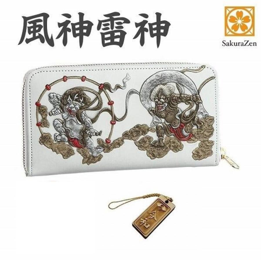 風神雷神 メンズ ラウンド 国宝 ウォレット メンズ 日本製 和柄 和彫り 財布 国宝 根付