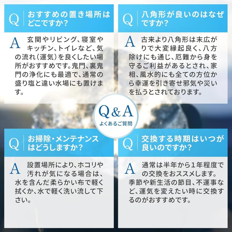 盛り塩 交換不要 オルゴナイト 水晶清め塩 浄化 水晶 清め塩 盛塩 開運