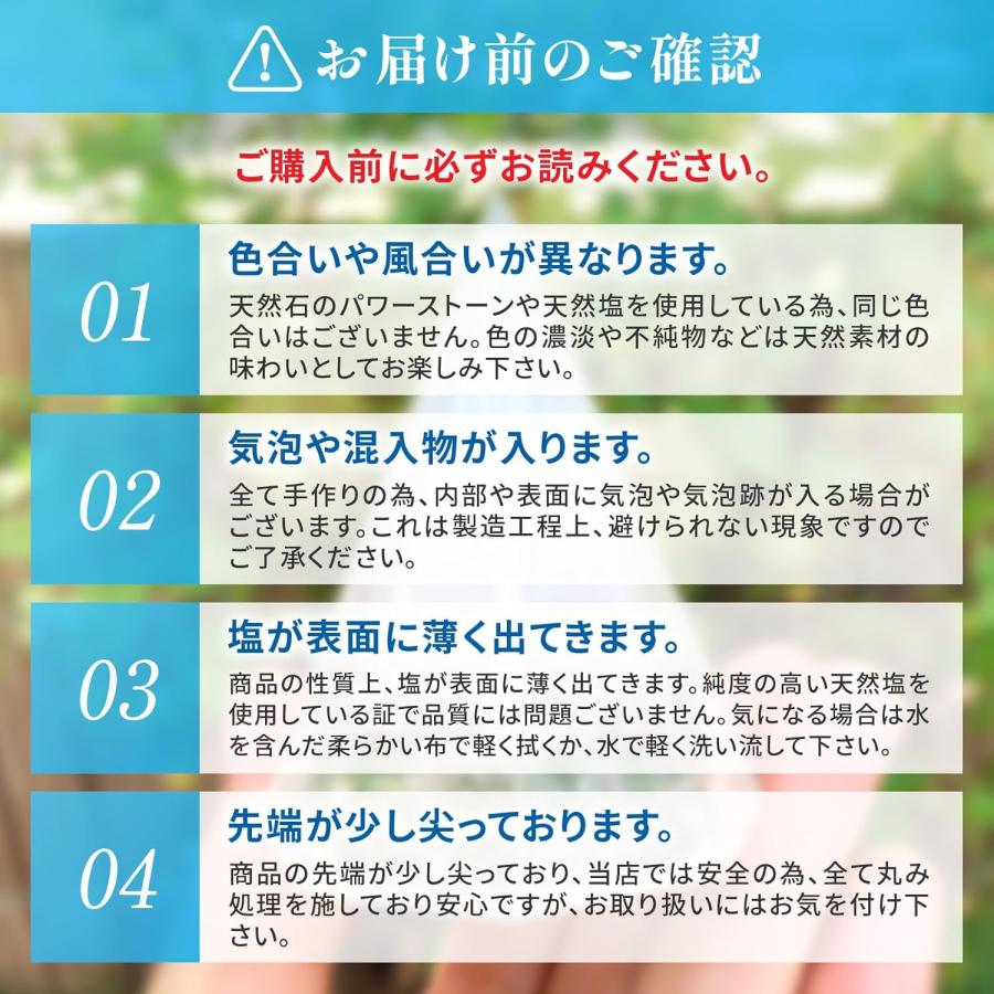 盛り塩 交換不要 オルゴナイト 水晶清め塩 浄化 水晶 清め塩 盛塩 開運