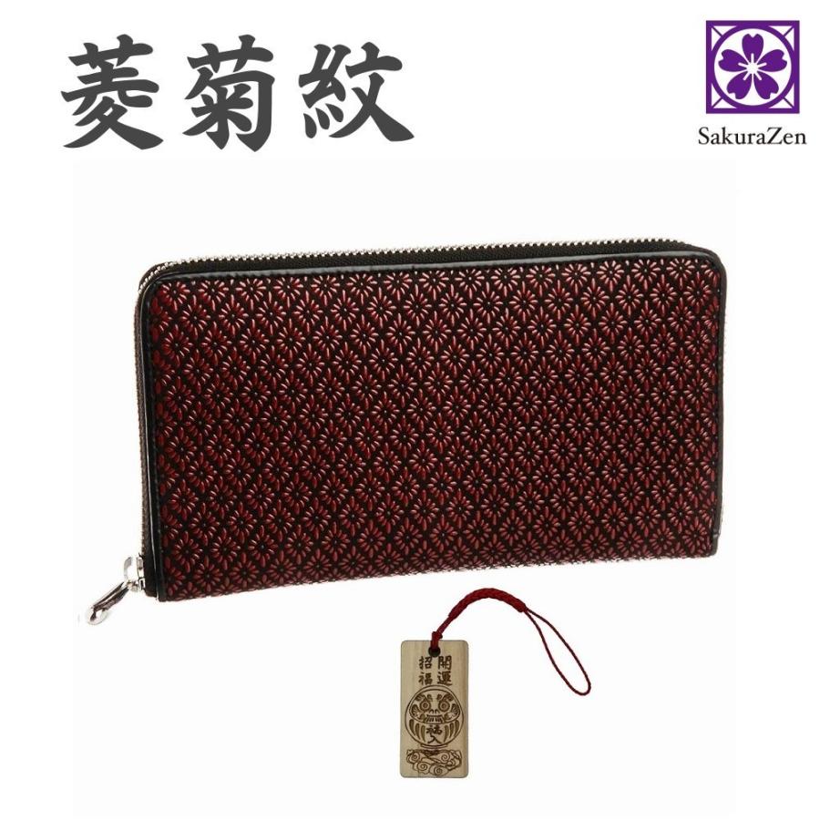 印伝 INDEN ラウンド財布 【 菱菊 印傳 財布 】 金運 守護 開運 菱菊紋  