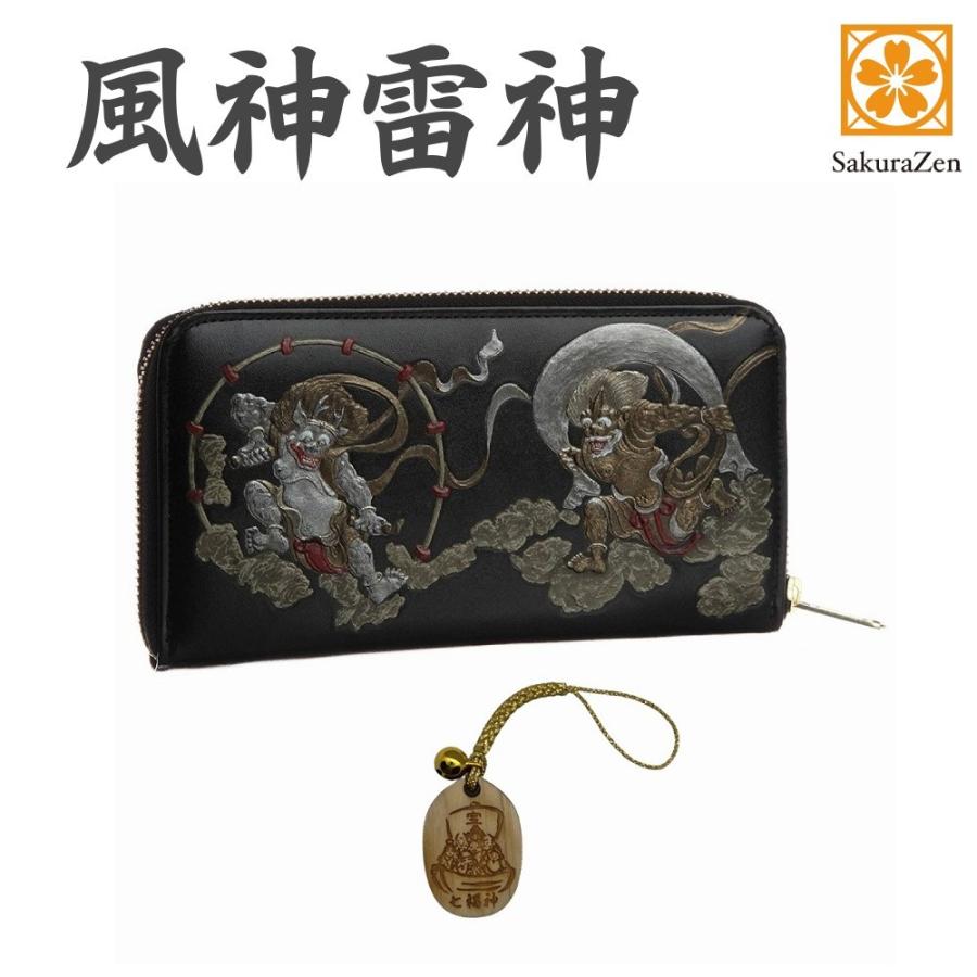 風神雷神 ラウンド財布 メンズ 和 財布 和柄 和装 和彫り 国宝 復刻  