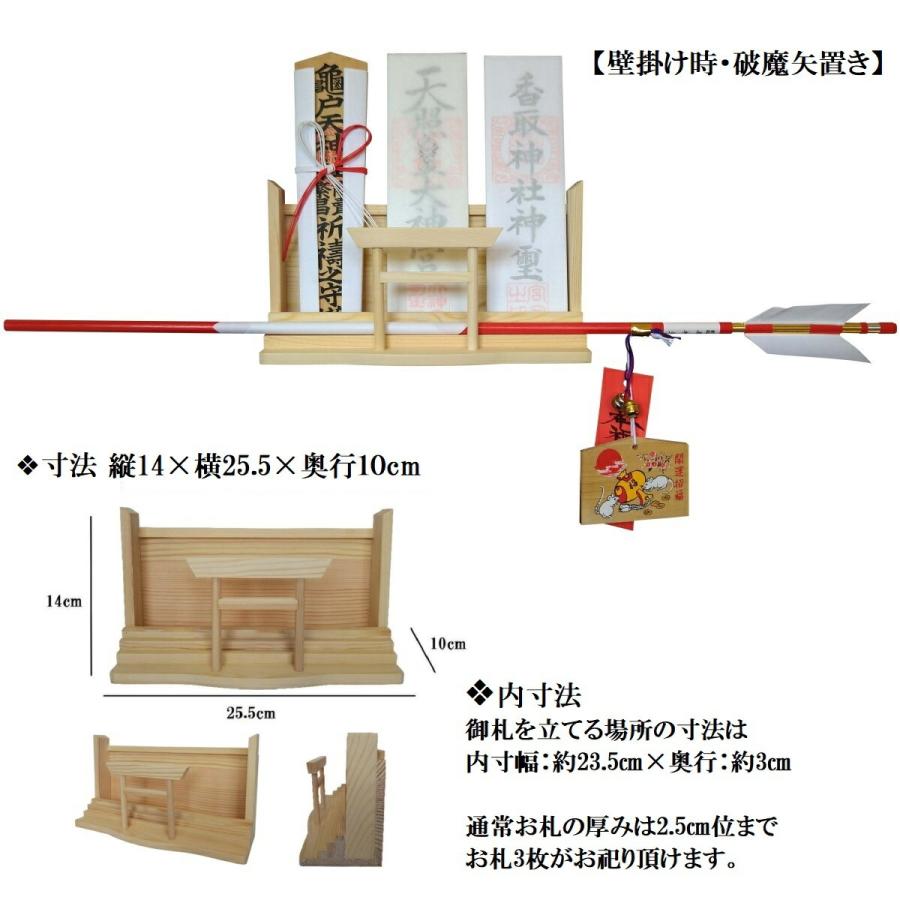 神棚 お札 ご朱印帳 立て 御神札 飾り 開運 お守り 鳥居付き 壁掛 兼用 白松 :tm-0017:さくら禅 いいね百貨 - 通販 - Yahoo!ショッピング 神棚 お札 ご朱印帳 立て 御神札 飾り 開運 お守り 鳥居付き 壁掛 兼用 白松 :tm-0017:さくら禅 いいね百貨 - 通販 - Yahoo!ショッピング