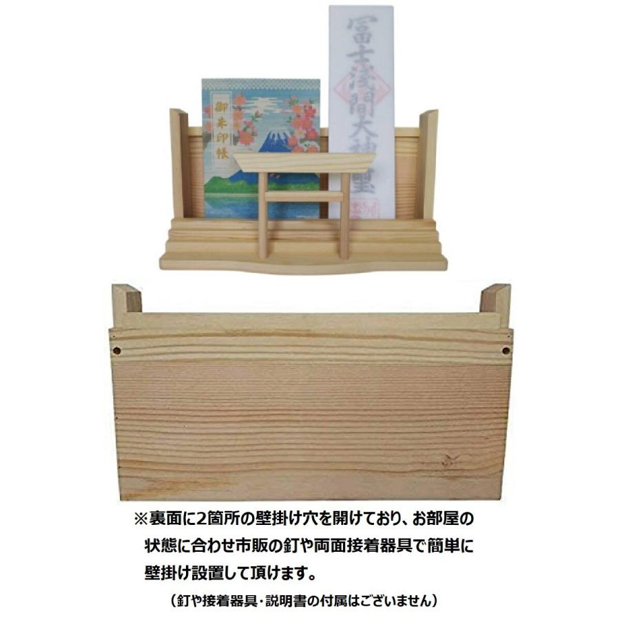 神棚 お札 ご朱印帳 立て 御神札 飾り 開運 お守り 鳥居付き 壁掛 兼用 白松 :tm-0017:さくら禅 いいね百貨 - 通販 - Yahoo!ショッピング 神棚 お札 ご朱印帳 立て 御神札 飾り 開運 お守り 鳥居付き 壁掛 兼用 白松 :tm-0017:さくら禅 いいね百貨 - 通販 - Yahoo!ショッピング