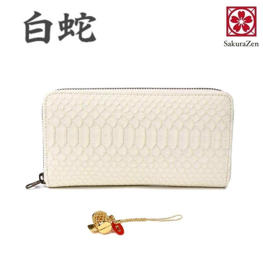 白蛇 ラウンド財布 パイソン レザー 財布 錦蛇 ニシキヘビ 蛇革 金運 