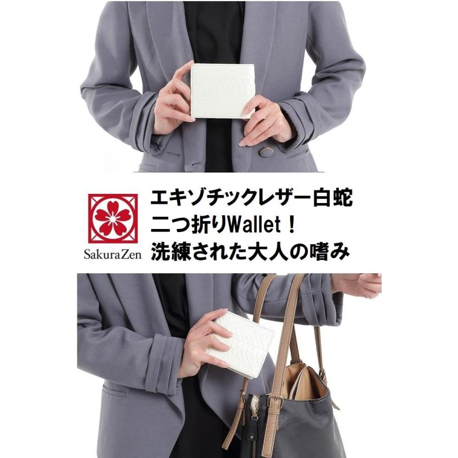 白蛇 二つ折り財布 パイソン レザー 金運アップ 金運 錦蛇 蛇革 財布 