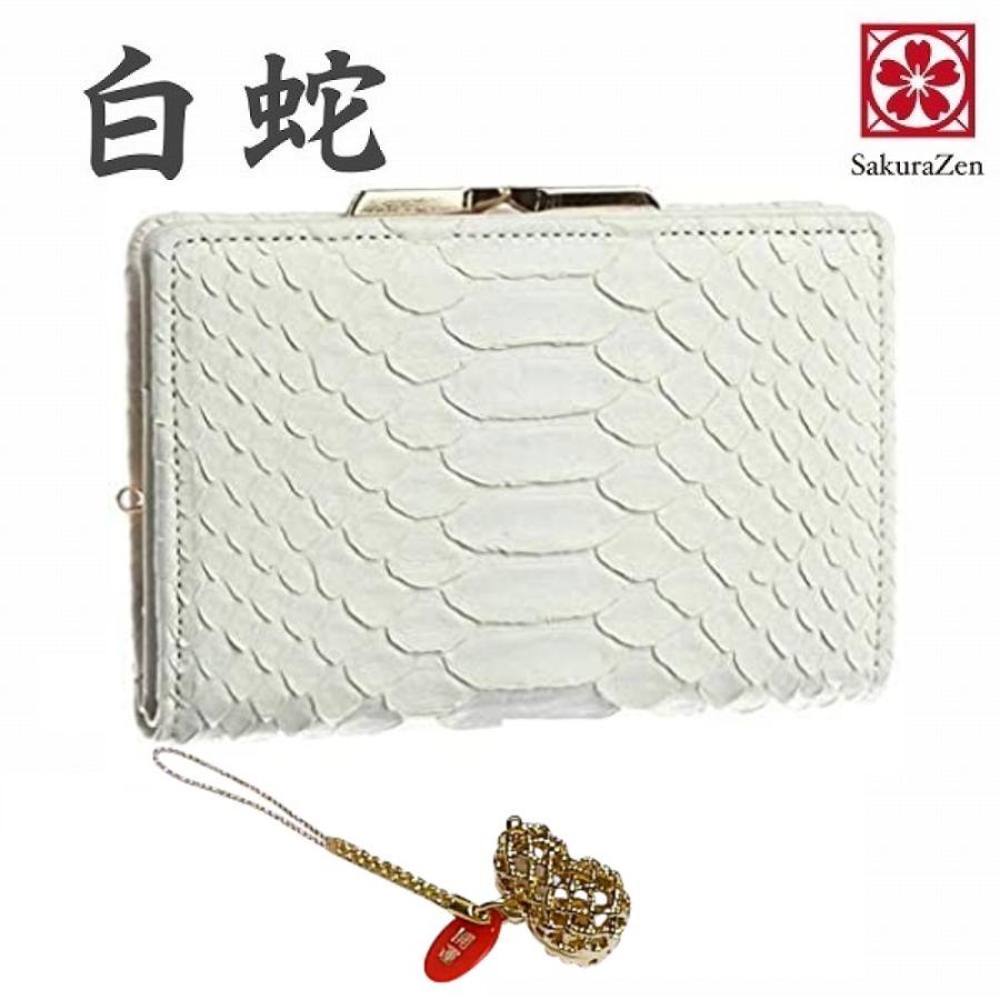 白蛇 蛇革財布 がま口財布 錦蛇 蛇革財布 金運 財布 帽子 ファッション小物