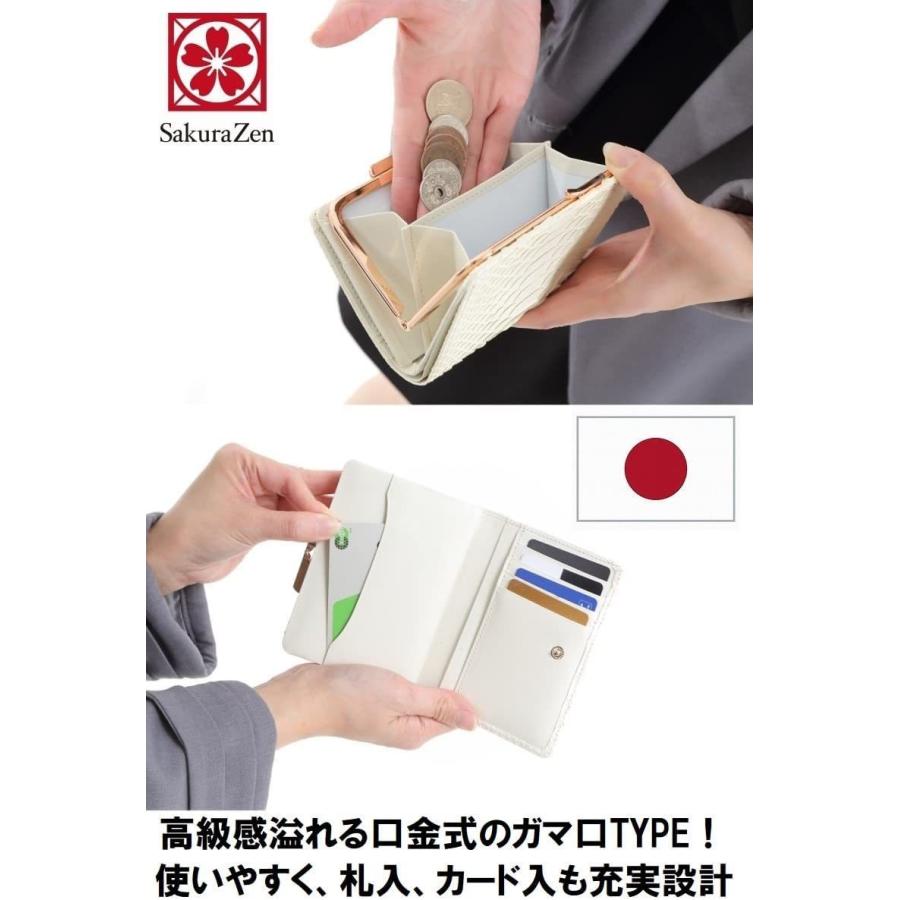 白蛇 がま口財布 錦蛇 蛇革財布 金運 アップ 風水 財神 金運財布 日本製 瓢箪根付｜sakurazen｜03