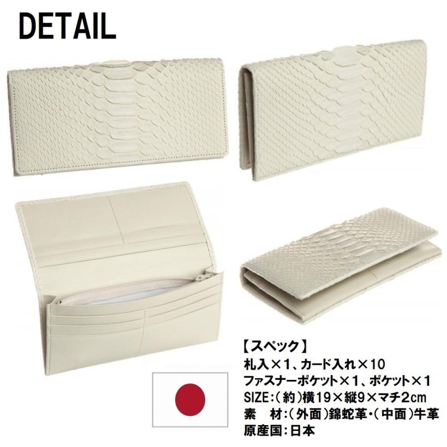 ✅【白蛇柄長財布】金運アップ!縁起物 白蛇 長財布 ラウンドファスナー 縁起 お金が貯まる 開運祈願 金運財布