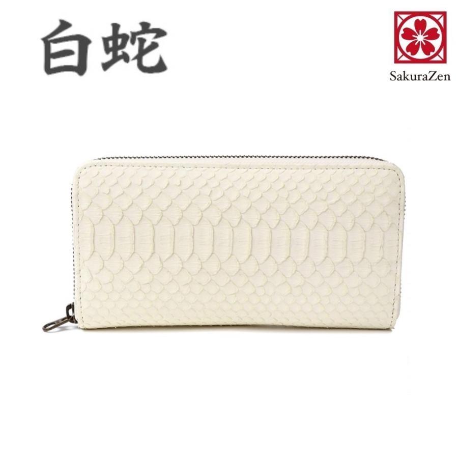 白蛇 二つ折り財布 パイソン レザー 金運アップ 金運 錦蛇 蛇革 財布