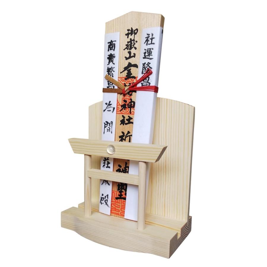 神棚 お札 ご朱印帳 立て 御神札 モダン 飾り コンパクト 【 天然水晶 鳥居 】 令和 記念(七福神根付) TR3M59KNVJさくら禅 いいね百貨 通販 Yahoo!ショッピング