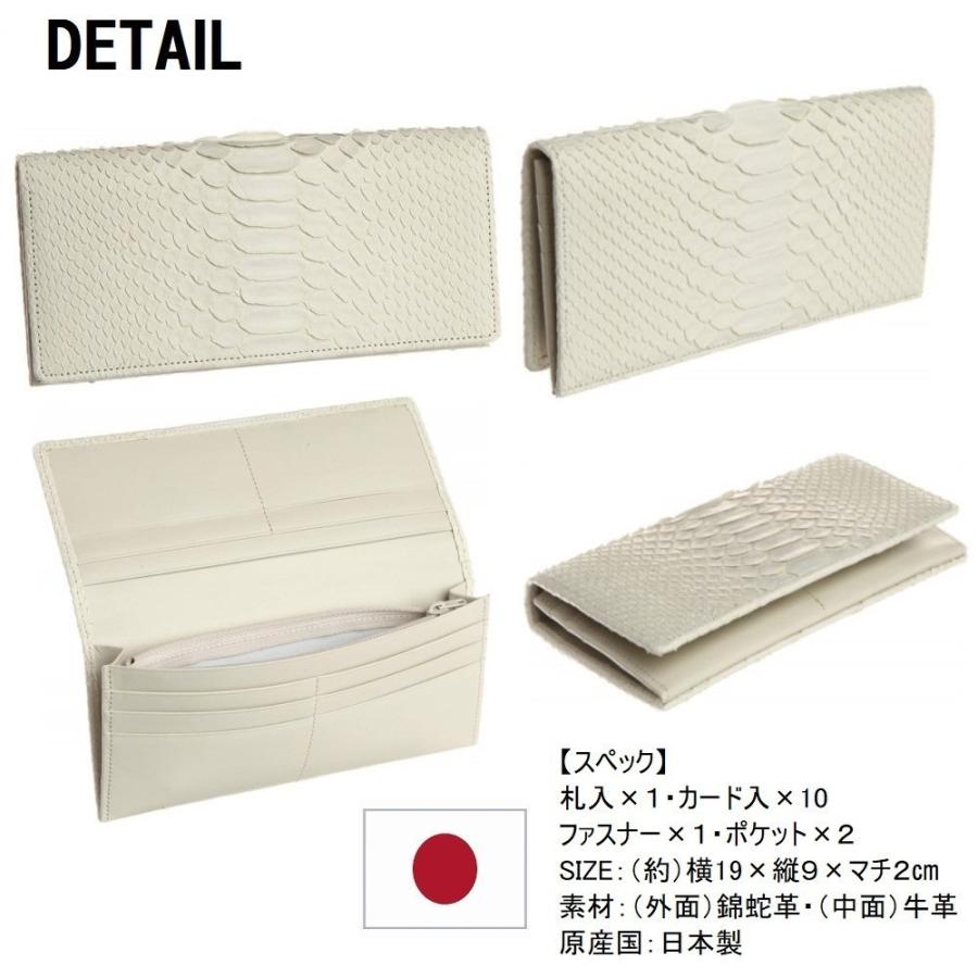 白蛇 長財布 本 蛇革 財布 ヘビ 柄 メンズ ウォレット 金運 アップ 