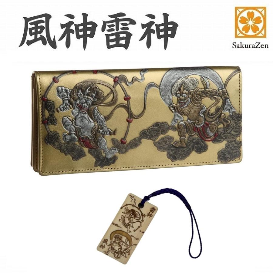 風神雷神 長財布 メンズ 和 財布 和柄 和装 和彫り 国宝 復刻 日本製  