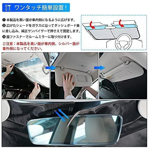 おすすめネット フロントガラスサンシェードボルボxc60 Xc60 Ruiya ボルボ フロントガラス用 車用サンシェード サンシェード アクセサリー