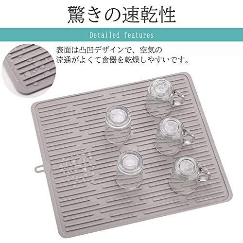 水切りマット キッチン 食器 乾燥用マット 大判シリコン 速乾 丸めて収納 断熱マット 滑り止 ライトグレー 40x45cm おトク