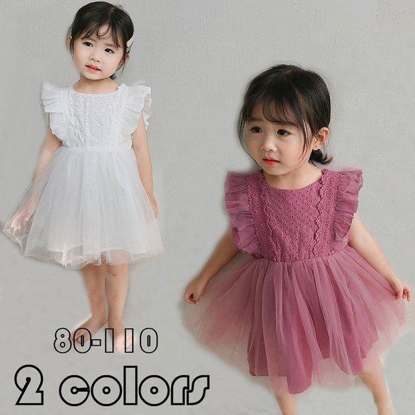 子供ドレス ベビー 結婚式 初詣 出産祝い フォーマルワンピース 赤ちゃん パーティードレス 上品 お姫様 ドレス