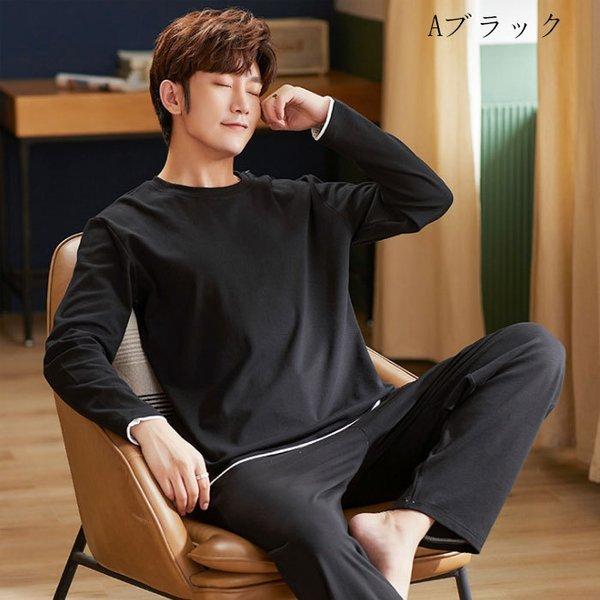 ルームウェア パジャマ メンズ 純綿 長袖 長ズボン 韓国風 かっこいい 紳士 ゆったり 春秋冬 丸首 男性 ナイトウェア 質感ある 部屋着 着心地良い 6色選べる Ddde Sakusaku 通販 Yahoo ショッピング