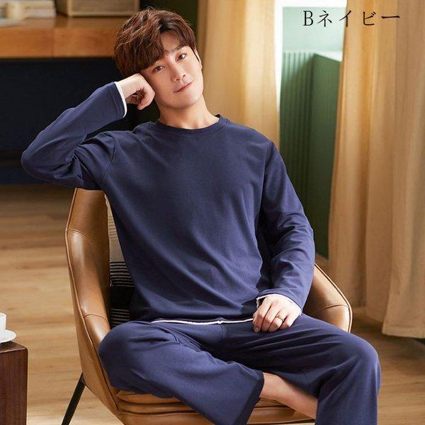 ルームウェア パジャマ メンズ 純綿 長袖 長ズボン 韓国風 かっこいい 紳士 ゆったり 春秋冬 丸首 男性 ナイトウェア 質感ある 部屋着 着心地良い 6色選べる Ddde Sakusaku 通販 Yahoo ショッピング