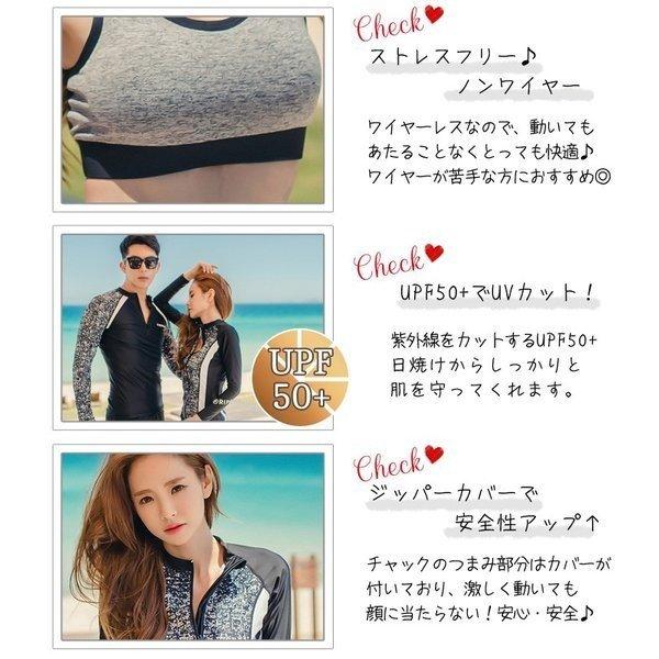 春早割 ラッシュガード レディース おしゃれ 3点セット 韓国ファッシ ラッシュガード レディース おしゃれ 3点セット 韓国ファッションブランド Shebeach正規品 ビキニ ブラ パンツ ラッシュガード Www Reinnec Cl