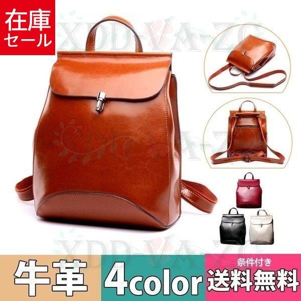 3way リュック リュックサック 黒 レディース 革 大人 本革 バッグ トート 黒 Sakusakuの3way 無地 肩掛け 本牛革 赤色 軽い アウトドア レトロ 赤 レザー Eeeerrr 通学 通勤 牛革 フラップ Sakusaku 免税店サイトの