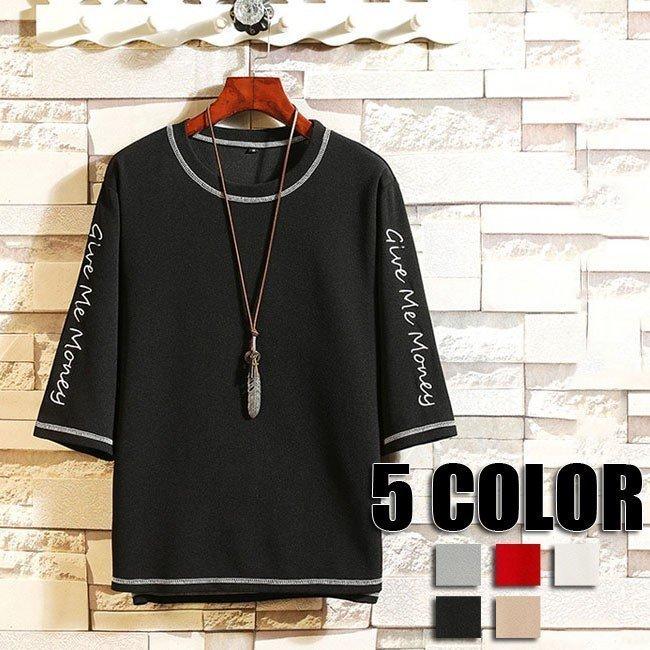 トップス メンズtシャツ 7分袖 大きいサイズ メンズ ゆったりtシャツ 夏 七分袖tシャツ 春夏 人気 新品 メンズファッション 5色 Ffrt Sakusaku 通販 Yahoo ショッピング