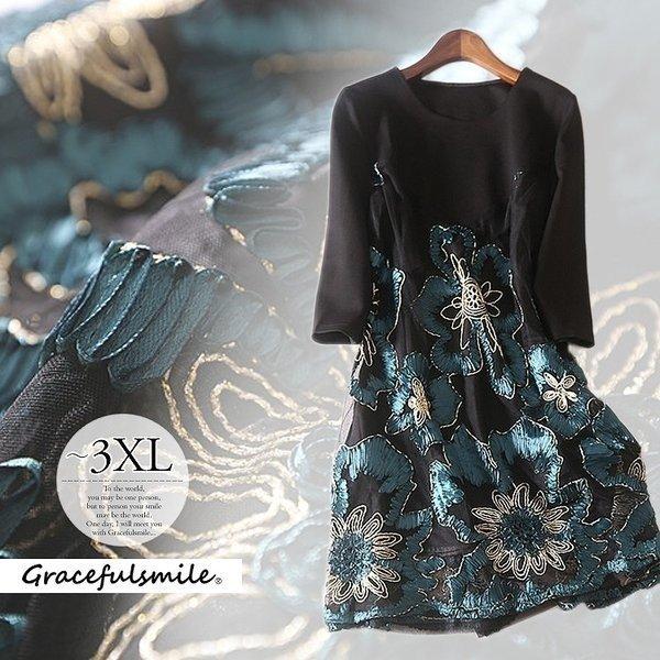 買う なら パーティードレス 披露宴 結婚式 ワンピース 母親 大人 レディース 大きいサイズ きれいめ ブラック グリーン ゴールド 花柄 刺繍 膝上 2次会 超人気新品 Superavila Com