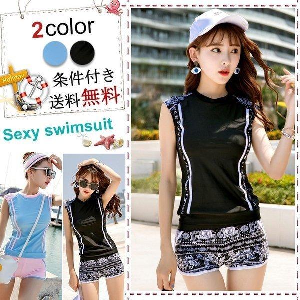 ラッシュガード レディース 水着用 おしゃれ ママ水着 代30代40代 新作 ビキニ タンキニ セパレート 2点セット 体型カバー 大きいサイズ ゆったり トップス レディース サイズ L