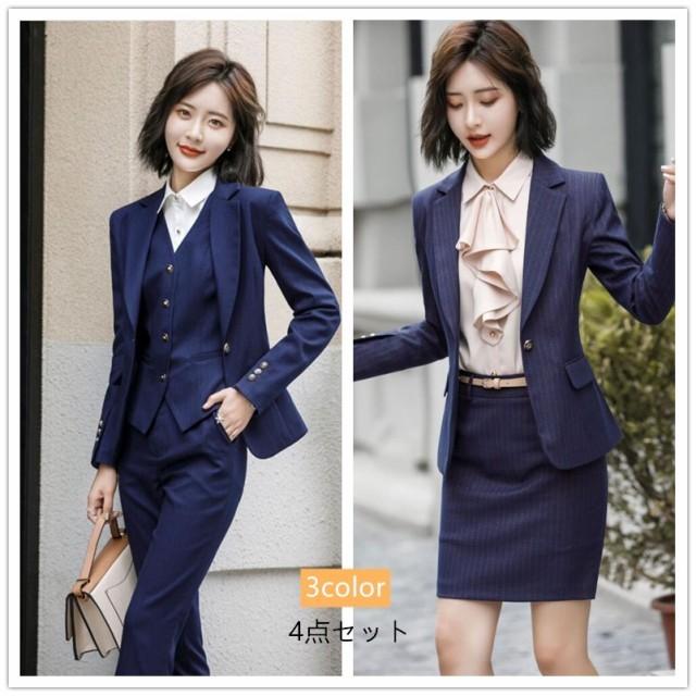 人気アイテム レディーススーツ パンツスーツ ベスト付き スカートスーツ 女性用 事務服 Ol おしゃれ セレモニースーツ フォーマル 通勤 ストライプ 4 返品保証付 Www Superavila Com