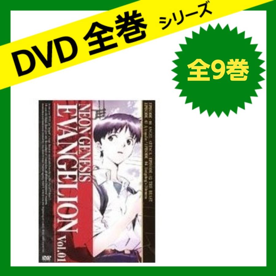 新世紀エヴァンゲリオン Neon Genesis Evangelion 全8巻 劇場版セット 1 さくさくオンラインヤフー店 通販 Yahoo ショッピング