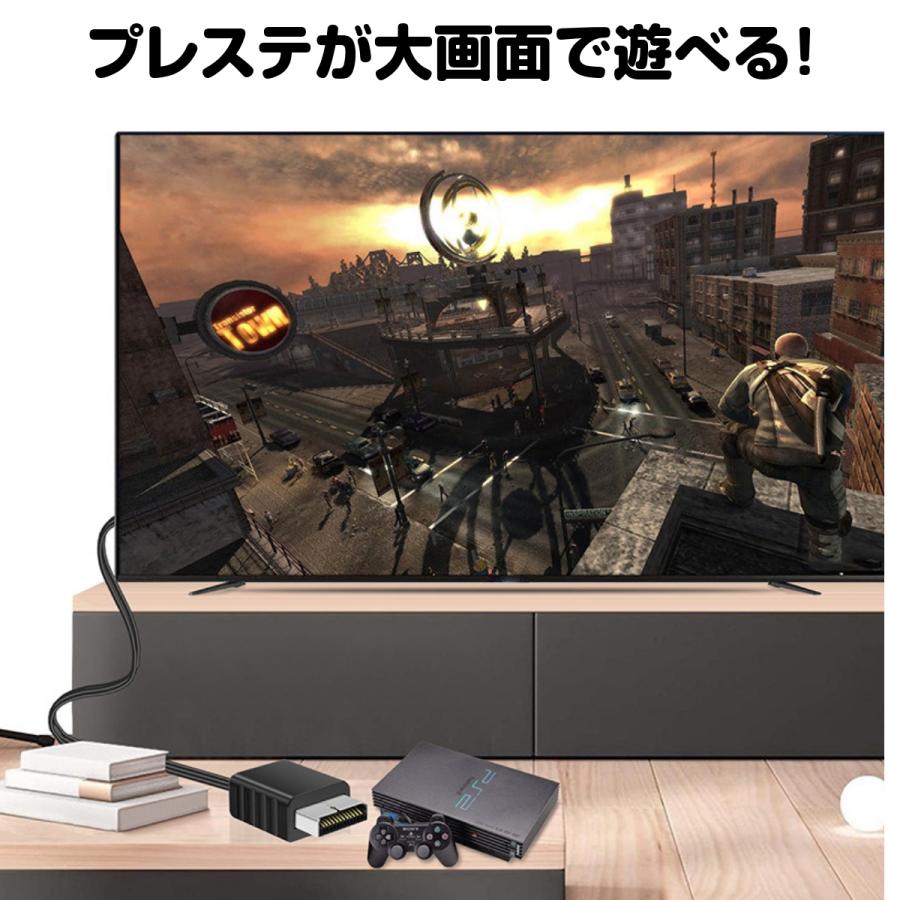 PS1 PS2 HDMI ケーブル 変換 コンバーター プレステ2 PS1 PS2 HDMI ケーブル 変換 コンバーター プレステ2