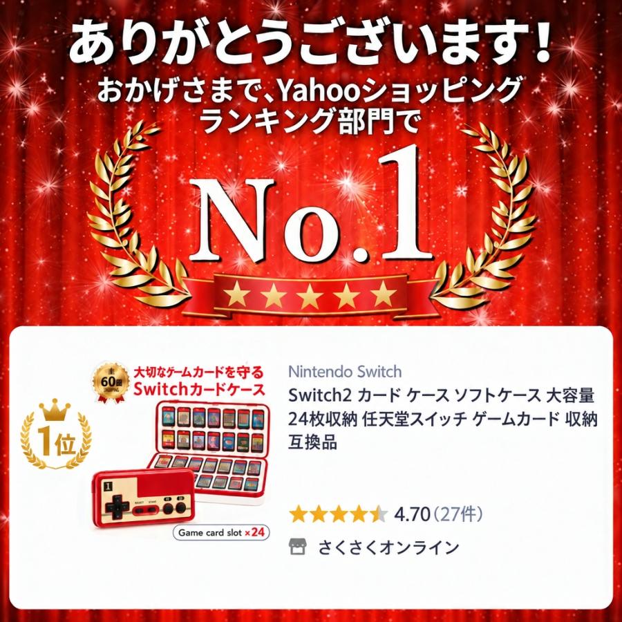 Nintendo Switch Switch2 カード ケース ソフトケース 大容量 24枚収納