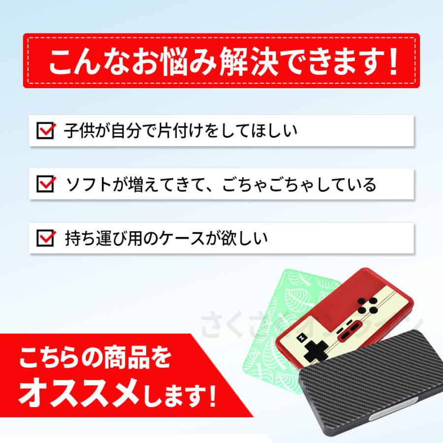 Nintendo Switch switch カードケース ソフトケース 大容量 24枚 Nintendo Switch switch カードケース ソフトケース 大容量 24枚