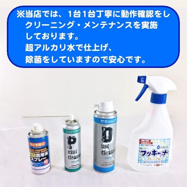 Wii 本体 シロ クロ 選択可 すぐに遊べる メンテ済み ウィー 任天堂｜sakusaku3939｜04