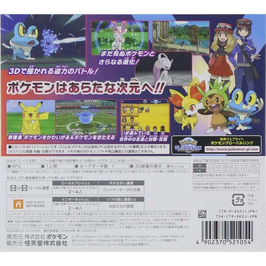 正規品質保証 ニンテンドー3ds ポケットモンスター Y 3ds ポケットモンスター Y 3ds Www Threeriversofs Com