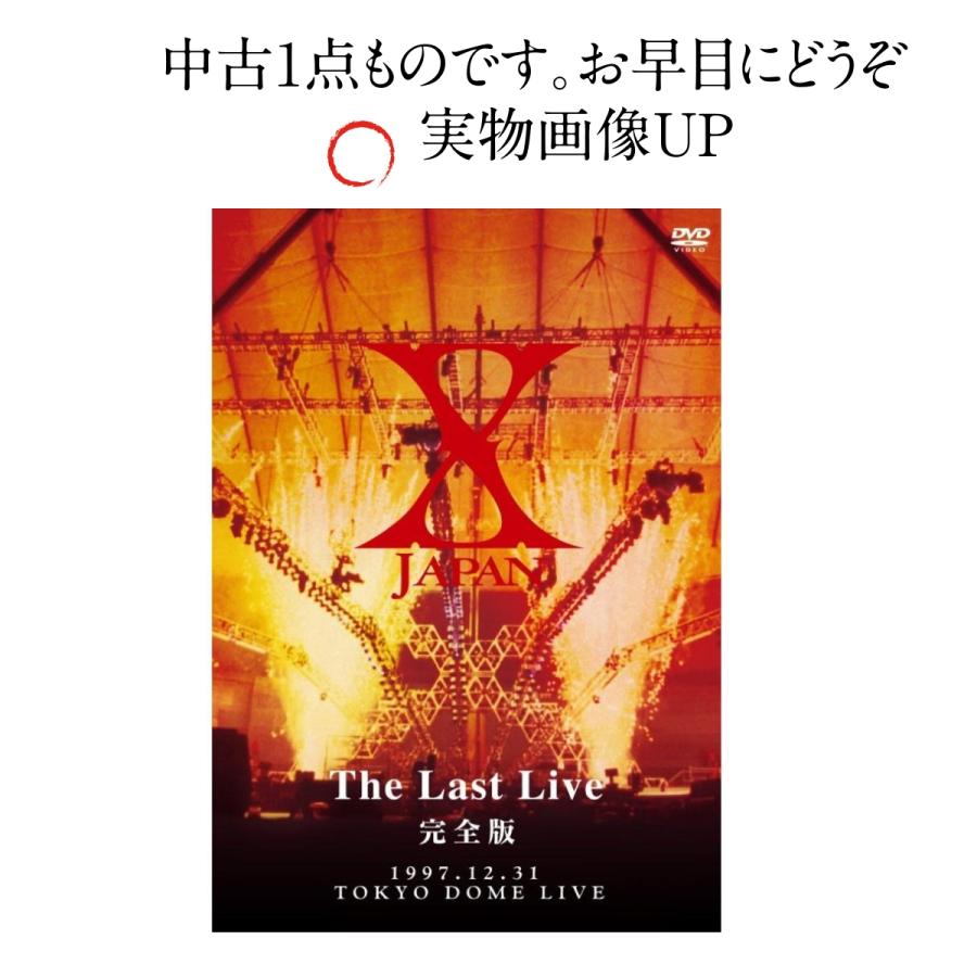 X Japan The Last Live 完全版 Dvd Hide Yoshiki さくさくオンラインヤフー店 通販 Yahoo ショッピング