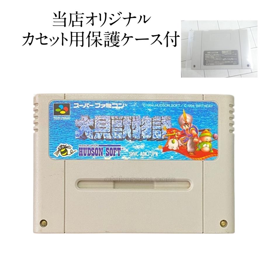 大貝獣物語2 さくさくオンラインヤフー店 通販 Yahoo ショッピング