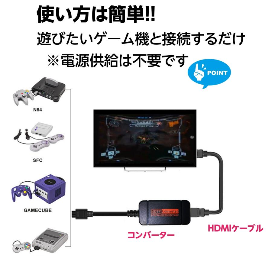 最安値に挑戦 ゲームキューブ ニンテンドー64 スーパーファミコン HDMI 変換 ケーブル