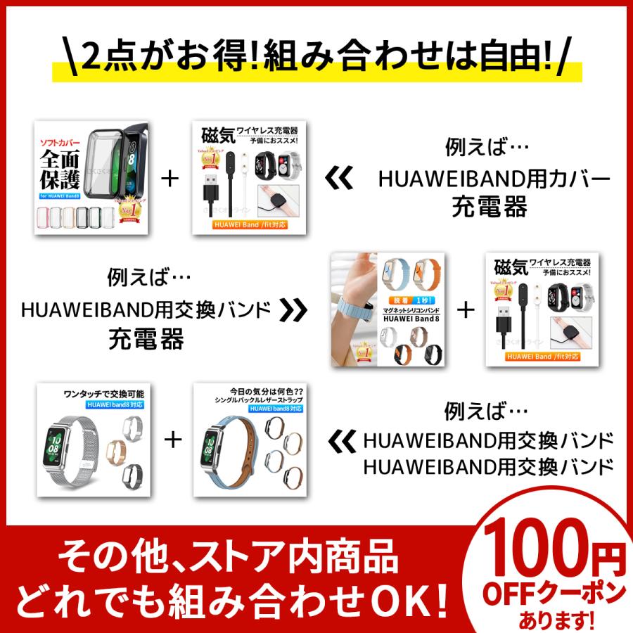 huawei band9 band7 band8 band6pro watch fit mini fit fit2 fit3 充電 ケーブル USB スマートウォッチ｜sakusaku3939｜10