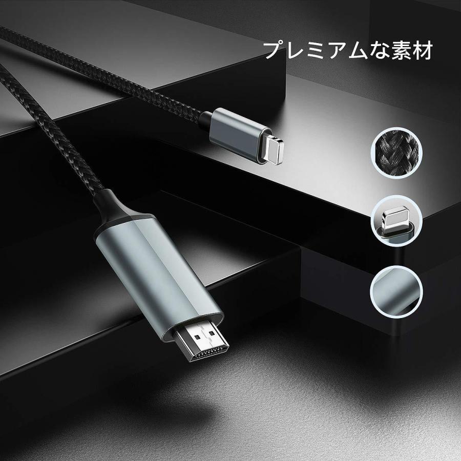 送料0円 新品 Iphone ライトニング Hdmi 変換 ケーブル 電源不要 差すだけで使える Ios15 3 1対応確認 2k ミラーリング Avアダプタhdmi出力ポート 高画質 Dprd Jatimprov Go Id