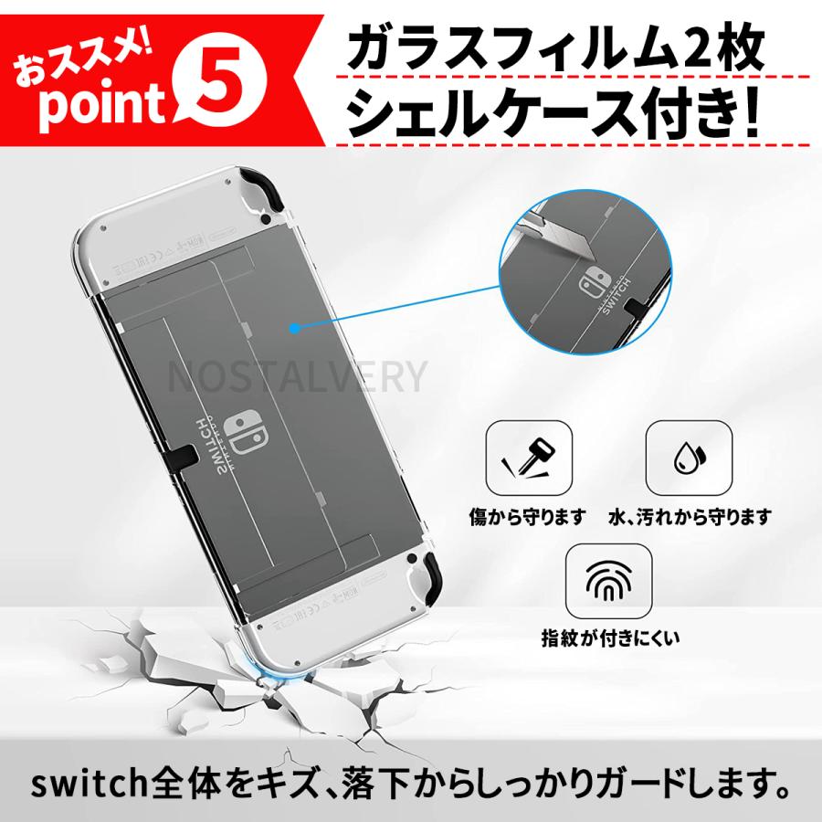 Nintendo Switch スイッチ 有機el ケース 大容量 ポーチ 全面 Nintendo Switch スイッチ 有機el ケース 大容量 ポーチ 全面