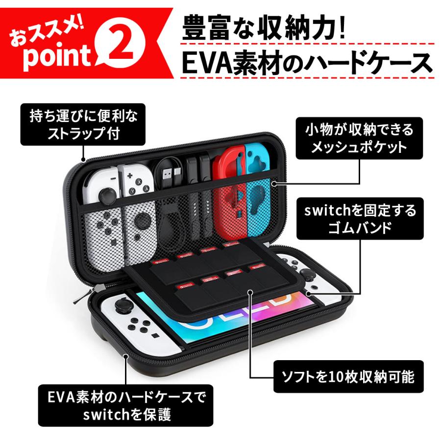 Nintendo Switch スイッチ 有機el ケース 大容量 ポーチ 全面 Nintendo Switch スイッチ 有機el ケース 大容量 ポーチ 全面