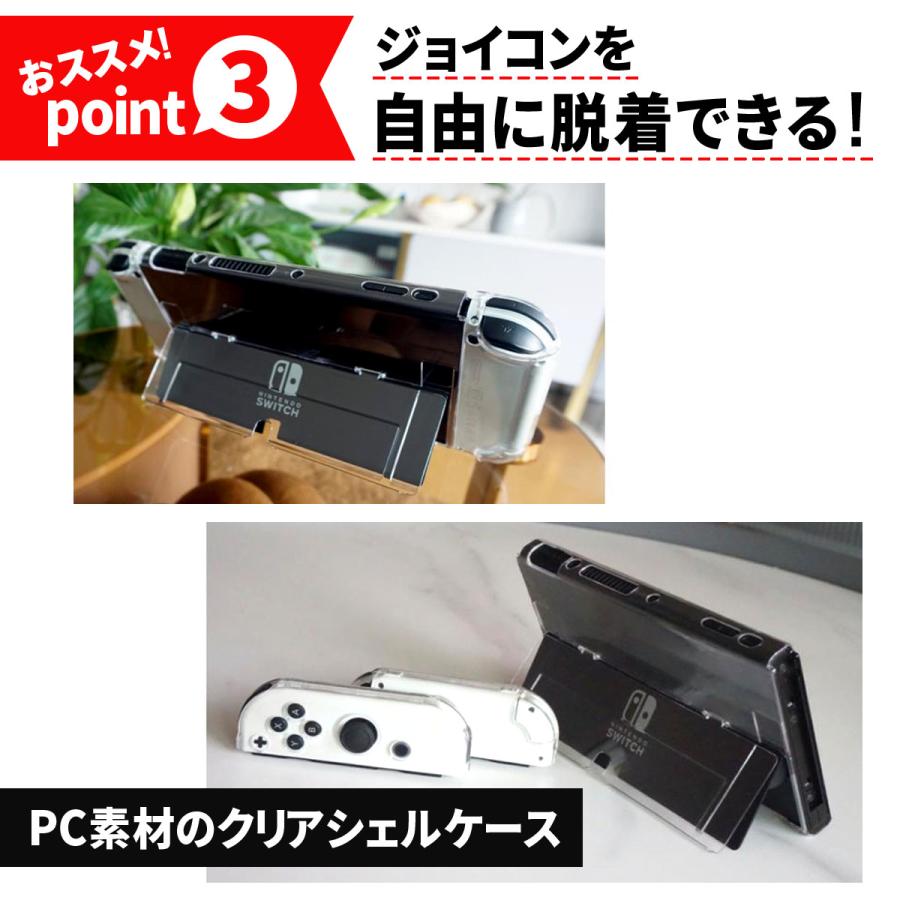 Nintendo Switch スイッチ 有機el ケース 大容量 ポーチ 全面 Nintendo Switch スイッチ 有機el ケース 大容量 ポーチ 全面