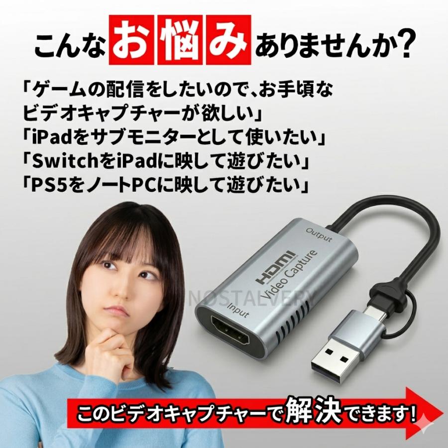 HDMI キャプチャーボード キャプチャー 4K 1080P フルHD 対応 USB Type