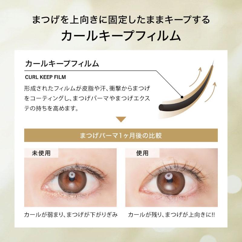 ODETTE EYELASH COSMETICS（オデットアイラッシュコスメティクス